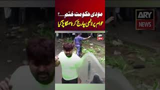Download lagu Youth Protest Across India Against Modi #india #modi #cocroach #indiayouth #protest #shorts mp3