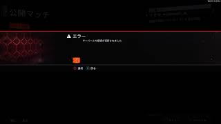 [COD 3]一人だから暇なのです