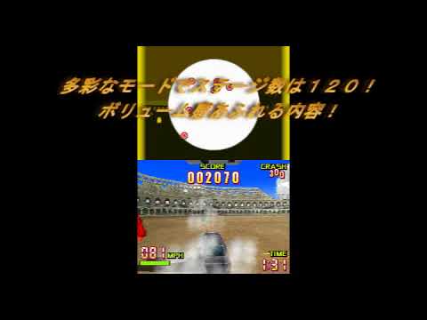 クラッシュキング V201