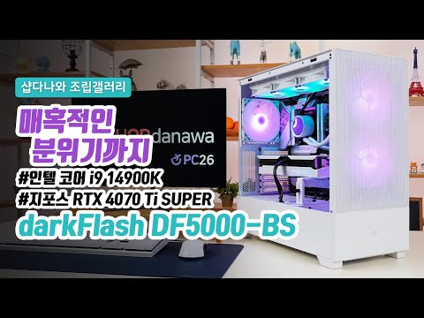 darkFlash DF5000-BS MESH ARGB ȭ