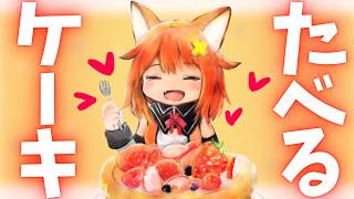 【생일 asmr】 케이크 ♡ 풍선 ♡ 빨대 ♡ 탄산 ♡ 심음 [Vtuber 전달]