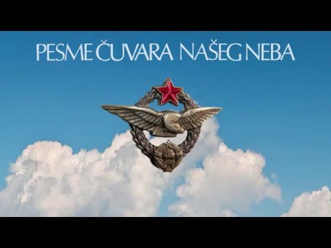 Eskadrila- Pesme čuvara našeg neba 1982.