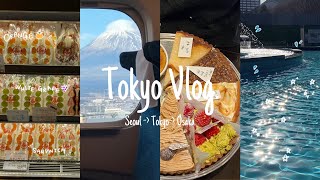 [ Tokyo Vlog ] 美味しいもの食べまくりな2泊3日の東京旅🗼일본인의 2박3일 도쿄여행 기록 🤍