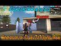 ฟีฟายในคอม