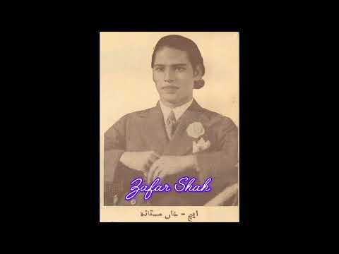 हँसी ख़ुशी अपने गाँव जाएँ — वीडियो थंबनेल