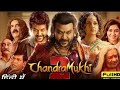 Chandramukhi 2 (2024)New Released Hindi Dubbed Full movie_Ranhva_Lawrence