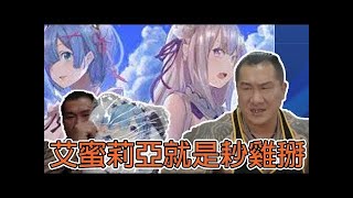 [閒聊] 館長會怎麼評價這季的芋頭酥？