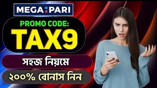 MegaPari Promo Code 2026  | Online Betting & Casino | Bonus Details & How to Use