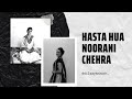 Hasta Hua Noorani Chehra