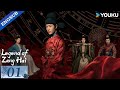 ENG SUB Legend Of Zang Hai EP01 Xiao Zhan Zhang Jingyi Zhou Qi Huang Jue YOUKU