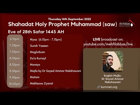 28th Safar 1445 -Shahadat Holy Prophet Mohammed (saw) - Sayed Ammar Nakshwani