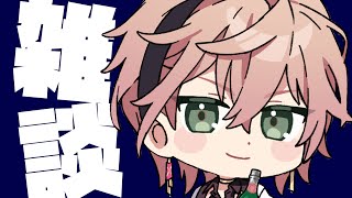 【雑談枠】AGFもあったしスト６大会もあるし色々話そう【律可/ホロスターズ】#りつすた