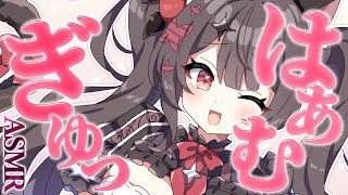 〖KU100⁝ASMR〗♡眠れませんか？優しく包み込む「ぎゅ～っ」マッサージで癒します♡〖yotogi sera〗