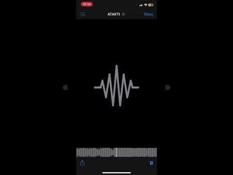 Don leon ft Strat Atakti simera 12