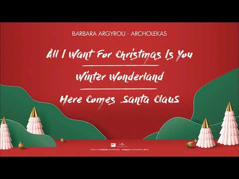 Barbara Argyrou, Archolekas - Christmas Songs (Official Audio Release)