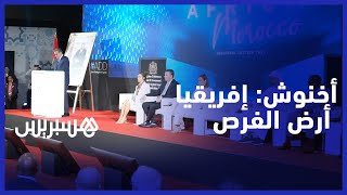 أخنوش من "جيتكس إفريقيا".. افريقيا قارة الفرص والمواهب thumbnail