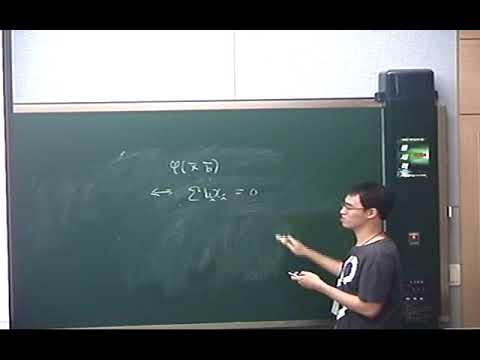 Lee, Junguk (Yonsei University)  / Model theory and o-minimal structures / 2010-08-03