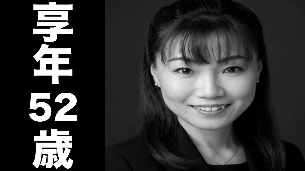 前田 ゆきえ（まえだ ゆきえ）2026年3月9日ご逝去（享年52歳）