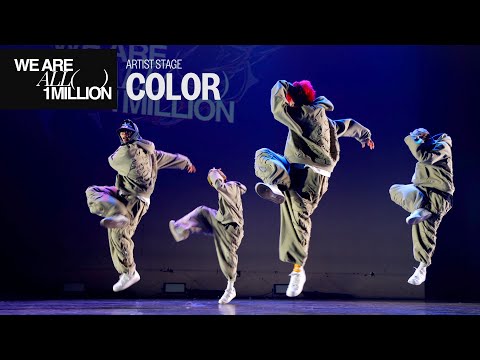 [WE ARE ALL 1MILLION] Artist Stage @COLOR