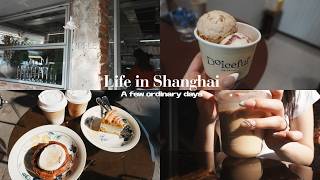 上海で過ごす日常vlog🥞カフェ開拓と年間20フライトする私のパッキング紹介🧳🛩️TRIFLE、Doiceful