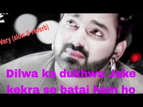 Dilwa-ke-dukhwa-jake kekra-batai-ham-ho||vrey hard (slow & reverb) full song..