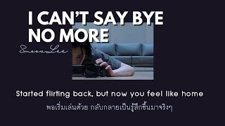 Cover art for i cant say bye no more