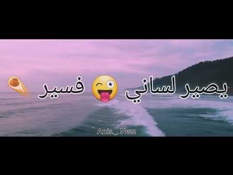 Scorp. Confu dz lyrics/#scorp /كلمات confudz scorp