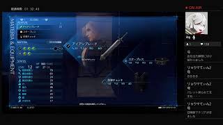 【実況付き】ファイナルファンタジー7 リメイク　#4　【FF7　リメイク】