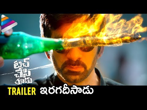 afbeelding Touch Chesi Chudu Trailer | Ravi Teja | Raashi Khanna | Seerat Kapoor | #TCC | Telugu Filmnagar