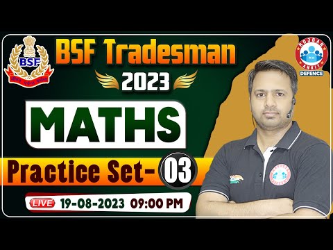 BSF Tradesman 2023, BSF Maths Practice Set #03, BSF Tradesman Maths PYQs, BSF Maths By Rakesh Sir