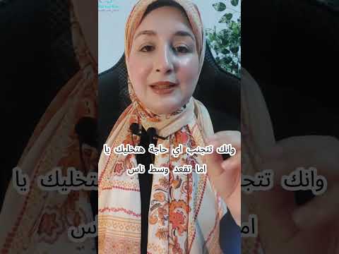 أعراض الرهاب الاجتماعي