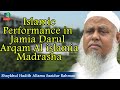 Islamic performance in Darul arqam al islamia Brahmanbaria | Jamzam tv