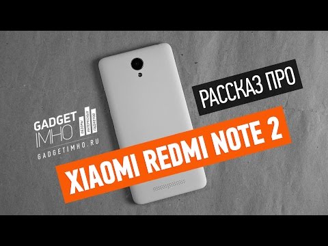 Обзор Xiaomi Redmi Note 2 (16Gb, white)