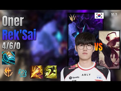 Oner Jungle Rek'Sai vs Lee Sin lol KR solo rank Full Game 16.3 | 오너 렉사이 vs 리 신