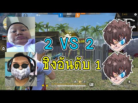 ฟีฟาย ruok