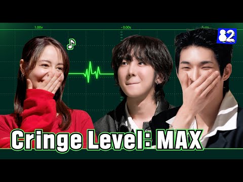 (CC) K-pop idols turn on the cringe with their questionable rizz | 82BPM | 82MAJOR