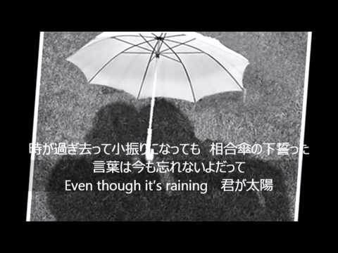 別れの歌 悲しい曲 失恋の歌 Sad Love Song The Rain by Mc Hinomaru
