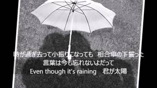 別れの歌 悲しい曲 失恋の歌 Sad Love Song The Rain by Mc Hinomaru