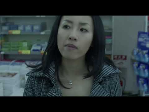 Cold Fish (2010) Opening Scene