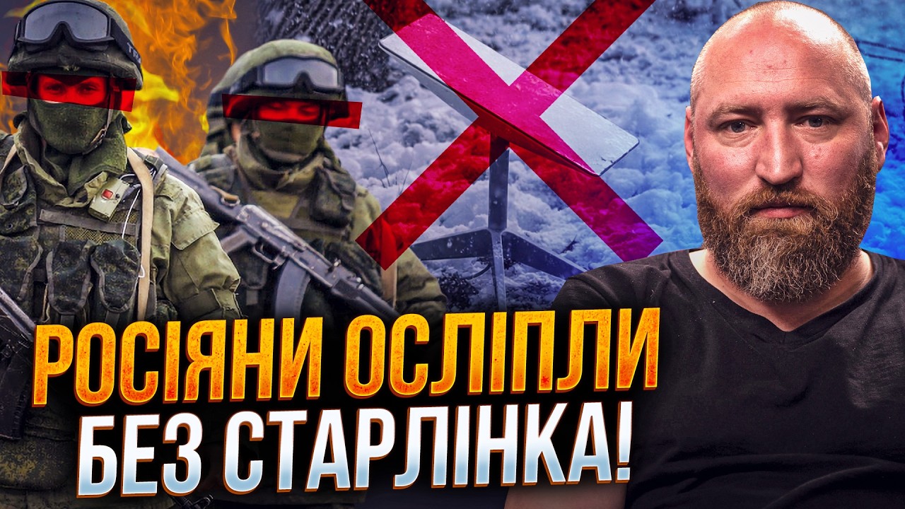 ⚡️ГАЙ: Маск роками дозволяв росіянам юзати СТАРЛІНК! Але тепер у них катаст?