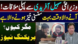 Observations from First Meeting with CM Sohail Afridi || By Essa Naqvi