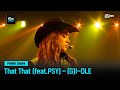 [Mnet PRIME SHOW] 세상 어디에도 없던 컬래버레이션! ♬ That That (Feat. PSY) - (G)I-DLE | Mnet 230329 방