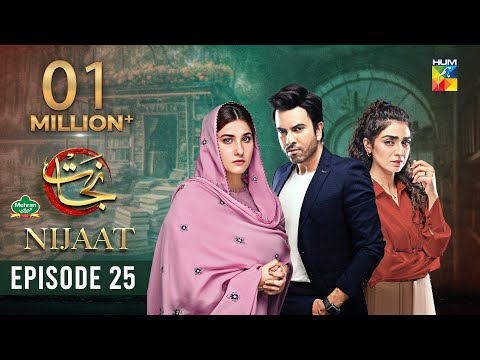 Nijaat Episode 25 [𝐂𝐂] - 21 Feb 2024 - Presented by Mehran Foods [ Hina Altaf - Junaid Khan ] HUM TV