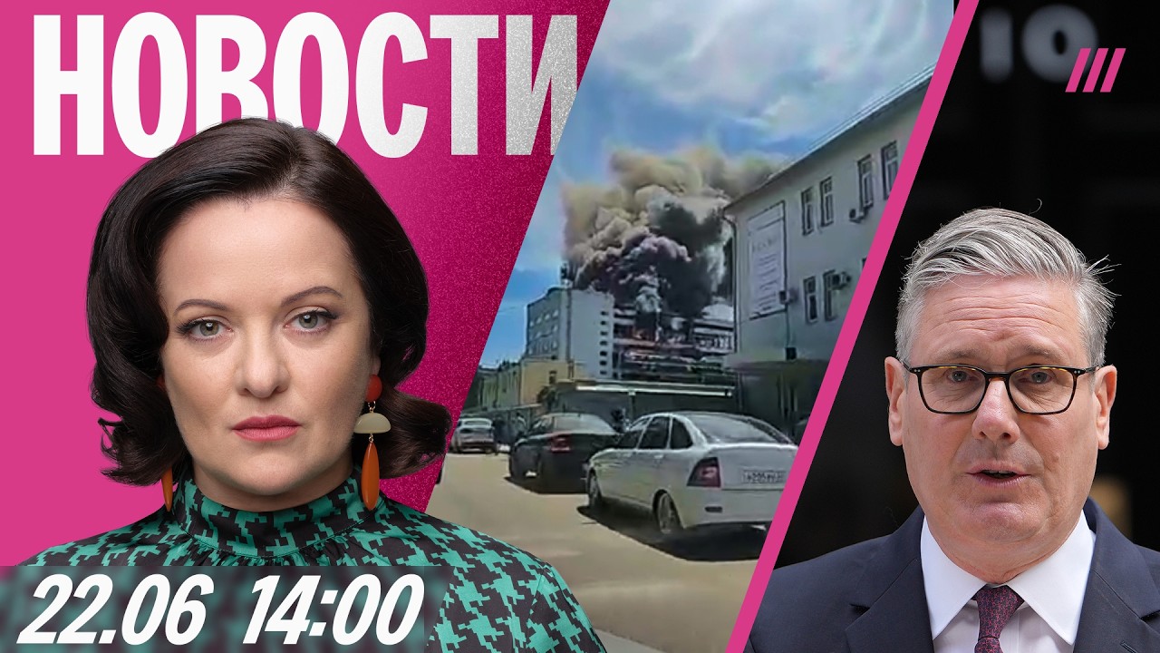 Ракетный удар по Воронежу. ВСУ затопили паромы в Крыму. Стармер уходит с пост