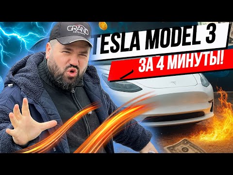 фото tesla model 3  0