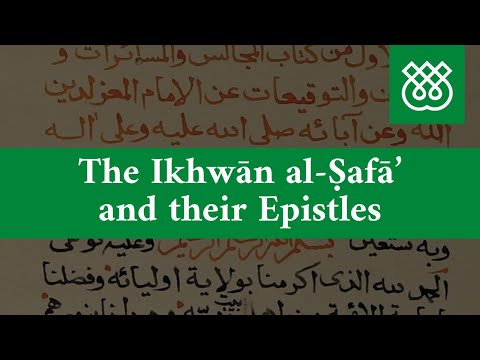 The Ikhwān al-Ṣafā’ and their Epistles | Ismaili Studies Conference 2022 Day 2