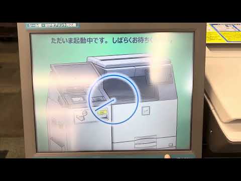 ファミリーマートでLINE Payにチャージする方法
