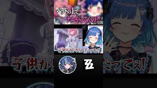 【 #ゼンゼロ 】レミエールがメロ過ぎて大興奮 #shorts #にじさんじ #vtuber