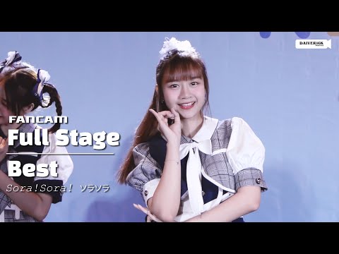 230611 [Fancam] Best Sora! Sora! - Full Stage @ Nikko Nikko Day | DONKI Mall Thonglor [4K]