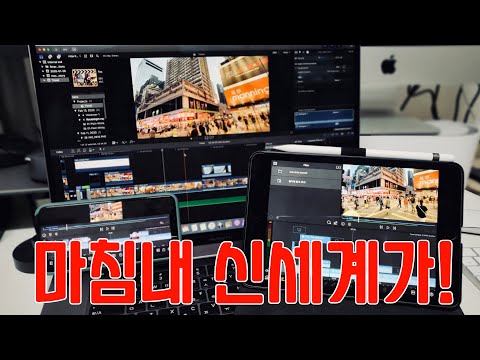 마침내!!! 모바일 영상편집 신세계 열림! 아 - 에누리 쇼핑지식 에누리TV 마침내!!! 모바일 영상편집 신세계 열림! 아 - 에누리 쇼핑지식 에누리Tv